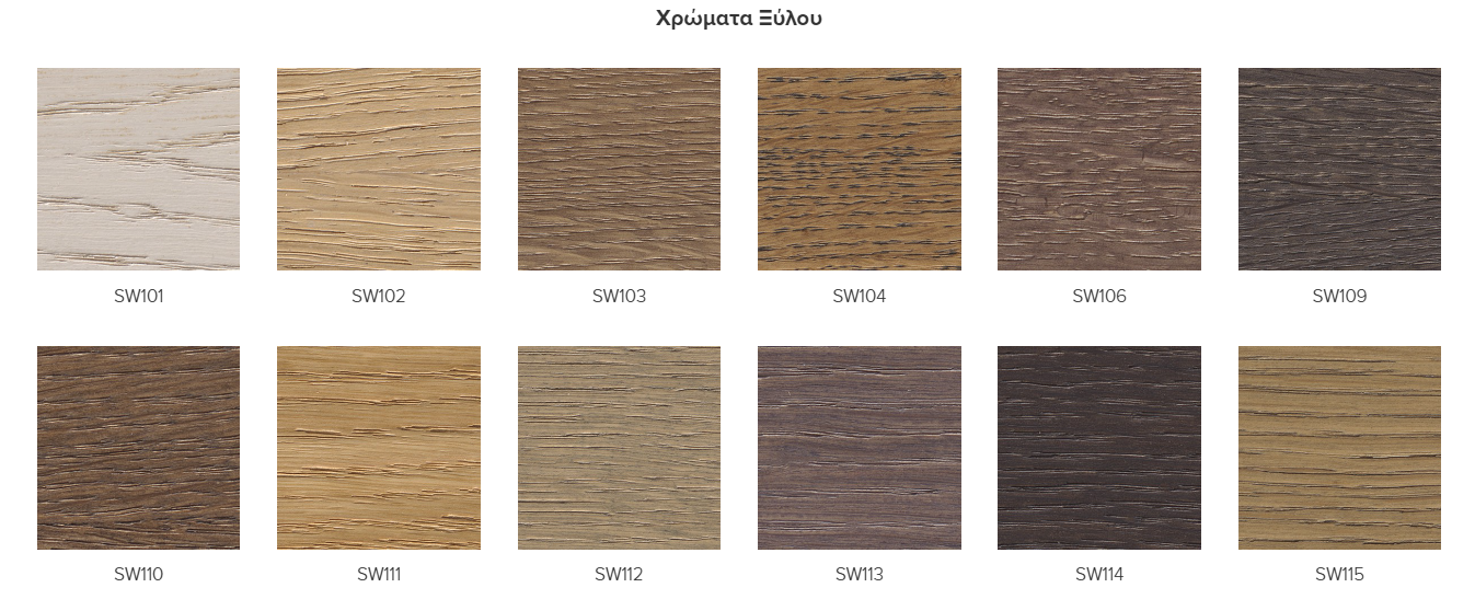 unico-colour-pallete-mpoufedes-3.png