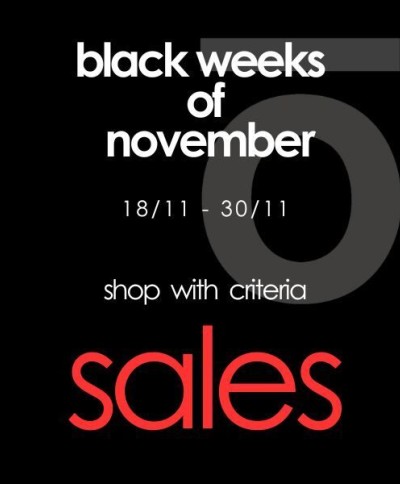 Black friday: Σε τι χρειάζεται να επενδύσω για το σπίτι μου;