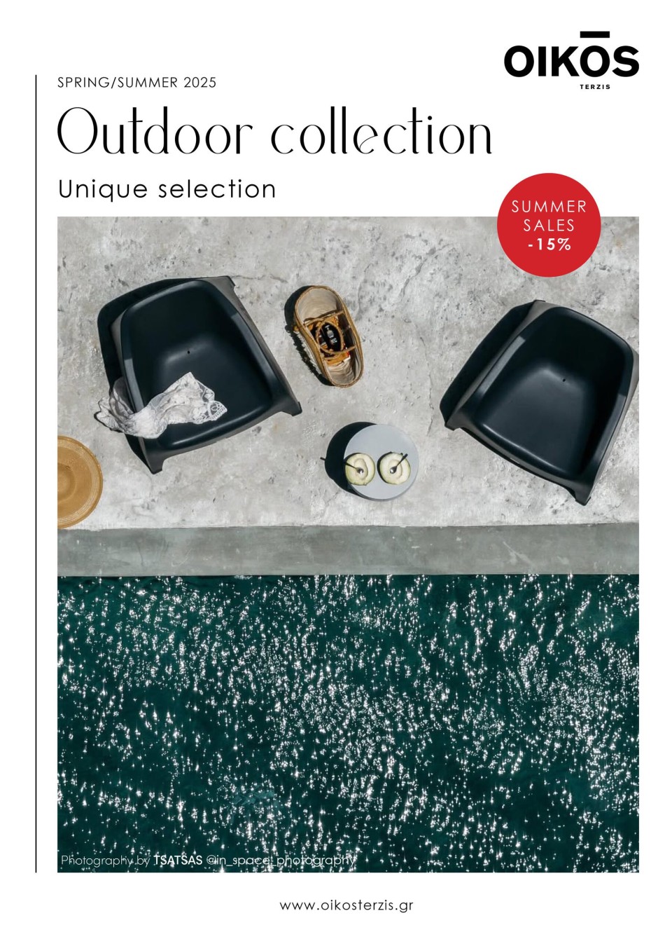 ΚΑΤΑΛΟΓΟΣ OUTDOOR COLLECTION